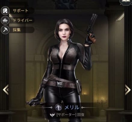 闇の戦争 ミステリーレジェンドのキャラ